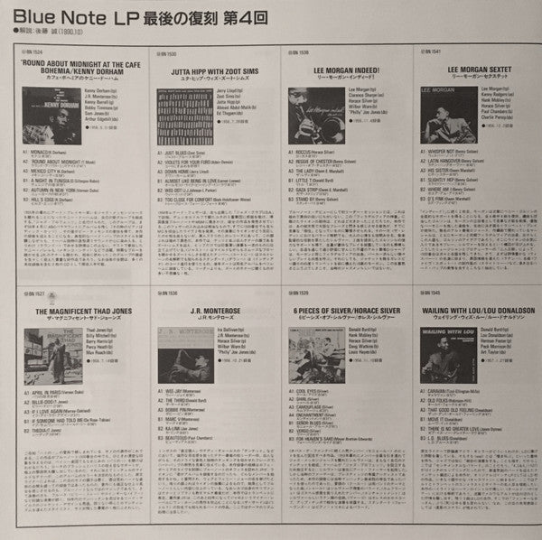 Bud Powell - The Amazing Bud Powell, Vol. 4 - Time Waits (Vinyl, LP, Album, Limited Edition, Reissue, Stereo) Near Mint (NM or M-) / Very Good Plus (VG+)
