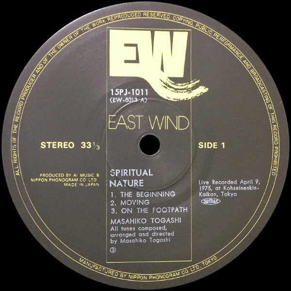 Masahiko Togashi - Spiritual Nature (Vinyl, LP, Album, Reissue)