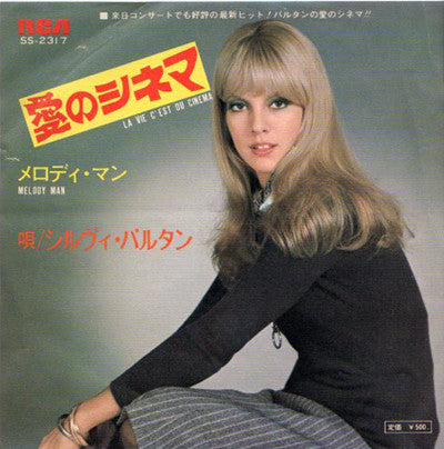 Sylvie Vartan - La Vie C'Est Du Cinema (Vinyl, 7", Single) Very Good Plus (VG+) / Very Good Plus (VG+)