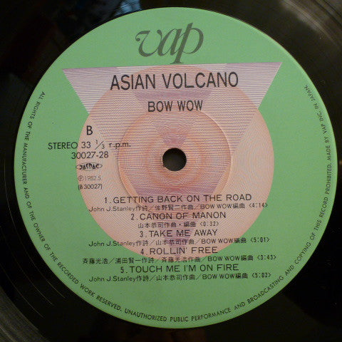 Bow Wow (2) - Asian Volcano (Vinyl, LP, Album, Stereo) Very Good Plus (VG+) / Very Good (VG)