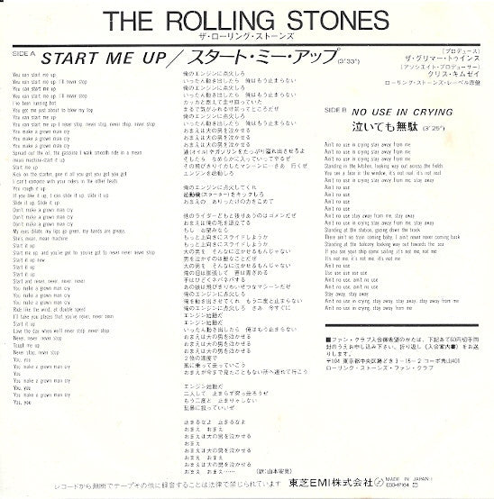The Rolling Stones - Start Me Up (Vinyl, 7", 45 RPM, Single, Stereo) Very Good Plus (VG+) / Very Good Plus (VG+)