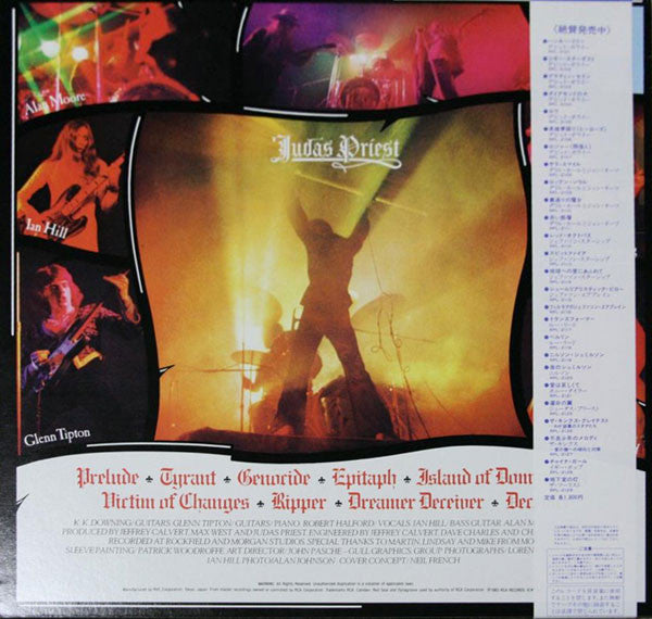 Judas Priest - Sad Wings Of Destiny (Vinyl, LP, Album, Reissue)