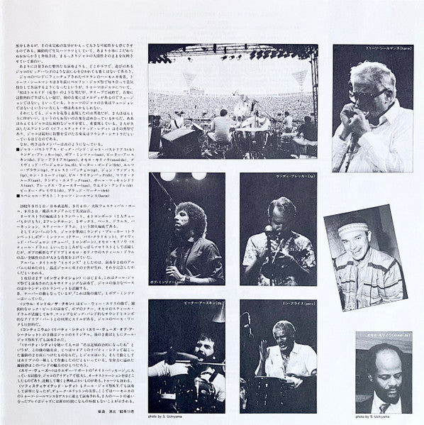 Jaco Pastorius Big Band - Twins I (Aurex Jazz Festival '82) = Aurex Jazz Festival '82 Live Twins I (Vinyl, LP, Album, Stereo) Near Mint (NM or M-) / Very Good Plus (VG+)