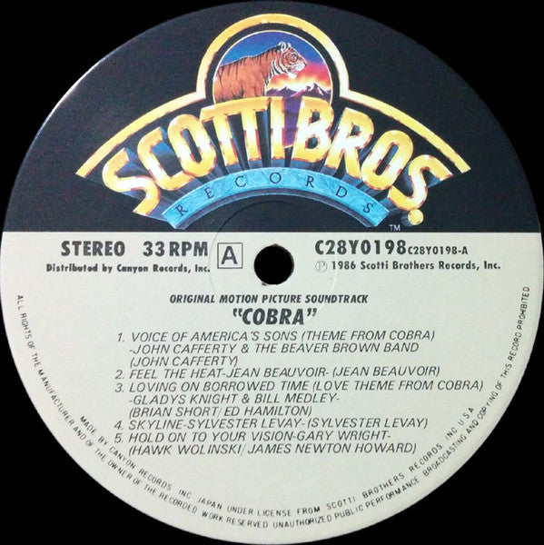 Various - Cobra (Original Motion Picture Soundtrack) (Vinyl, LP, Album) Very Good Plus (VG+) / Very Good (VG)