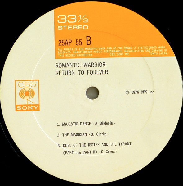 Return To Forever - Romantic Warrior (Vinyl, LP, Album)