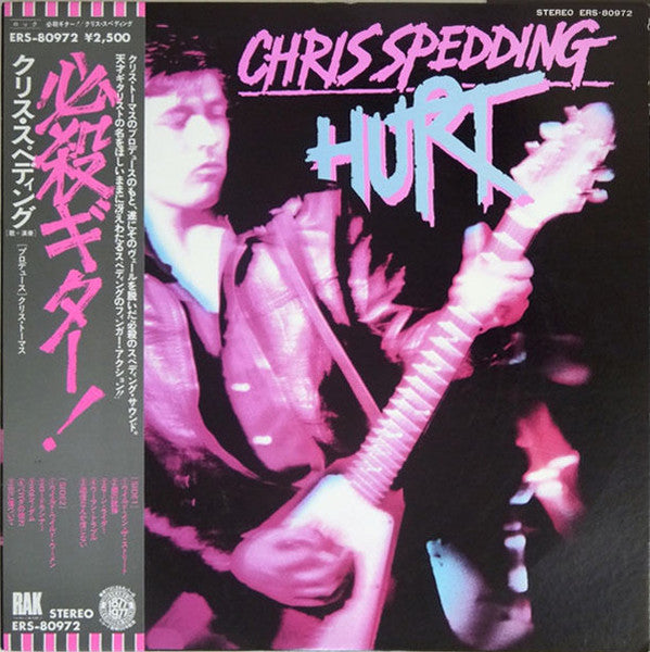 Chris Spedding - Hurt (Vinyl, LP, Album) Very Good Plus (VG+) / Very Good Plus (VG+)