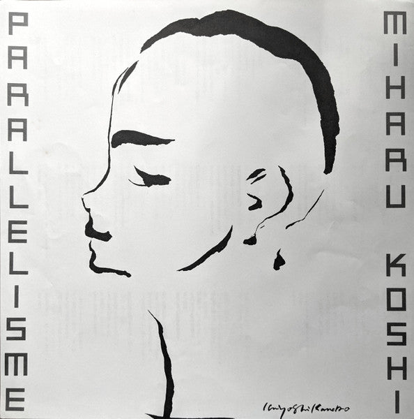 Miharu Koshi - Parallelisme (Vinyl, LP, Album) Near Mint (NM or M-) / Very Good Plus (VG+)