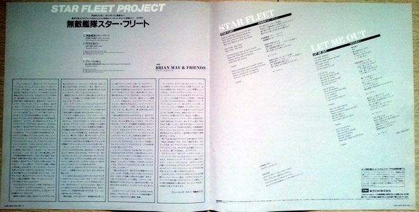 Brian May + Friends - Star Fleet Project (Vinyl, 12", 33 ⅓ RPM, Min...