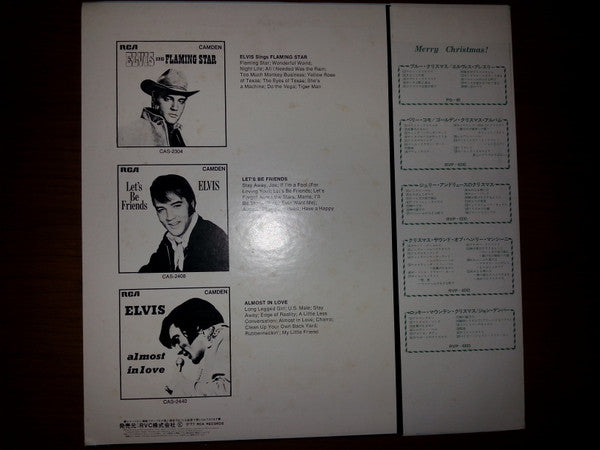Elvis Presley - Elvis' Christmas Album = ブルー・クリスマス (Vinyl, LP, Albu...