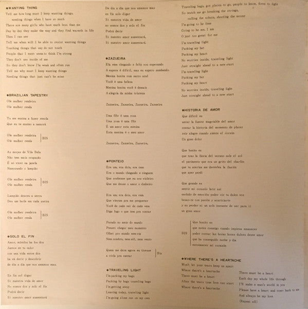 Astrud Gilberto - Gilberto With Turrentine (Vinyl, LP, Album, Stereo)