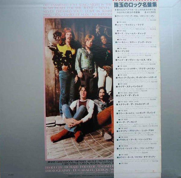 Three Dog Night - Harmony (Vinyl, LP, Album, Limited Edition)