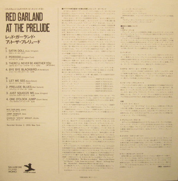 Red Garland - At The Prelude (Vinyl, LP, Album, Reissue, Mono)