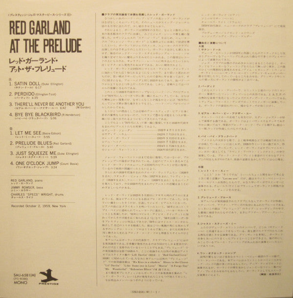 Red Garland - At The Prelude (Vinyl, LP, Album, Reissue, Mono) Very Good Plus (VG+) / Very Good Plus (VG+)