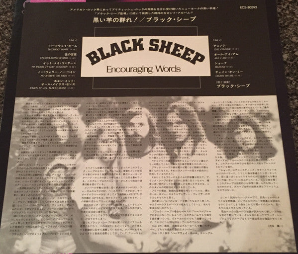 Black Sheep (5) - Encouraging Words (Vinyl, LP, Album, Stereo) Very Good Plus (VG+) / Very Good Plus (VG+)