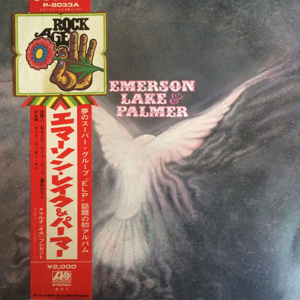 Emerson, Lake & Palmer - Emerson, Lake & Palmer (Vinyl, LP, Album, ...