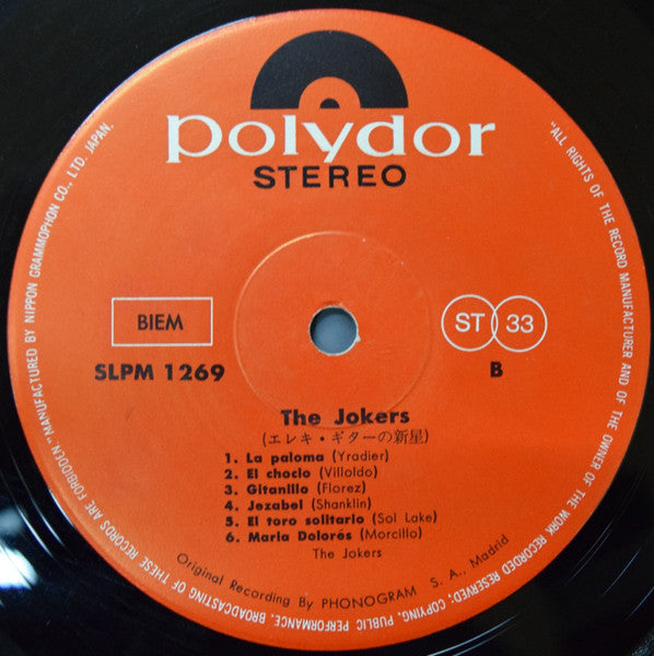 The Jokers (6) - The Jokers, a rising star of electric guitar (Vinyl, LP, Album, Stereo) Very Good (VG) / Good Plus (G+)