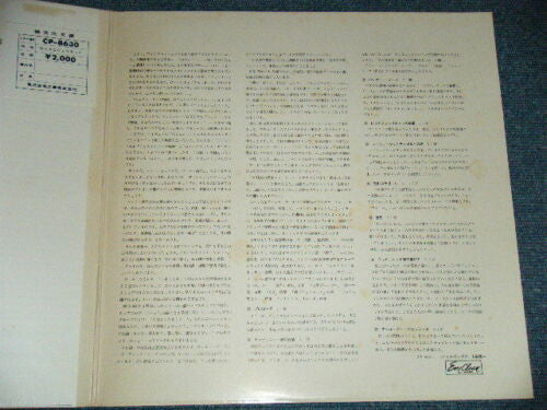 Nino Rota - Romeo & Juliet (Vinyl, LP, Album, Stereo) Good Plus (G+) / Very Good Plus (VG+)