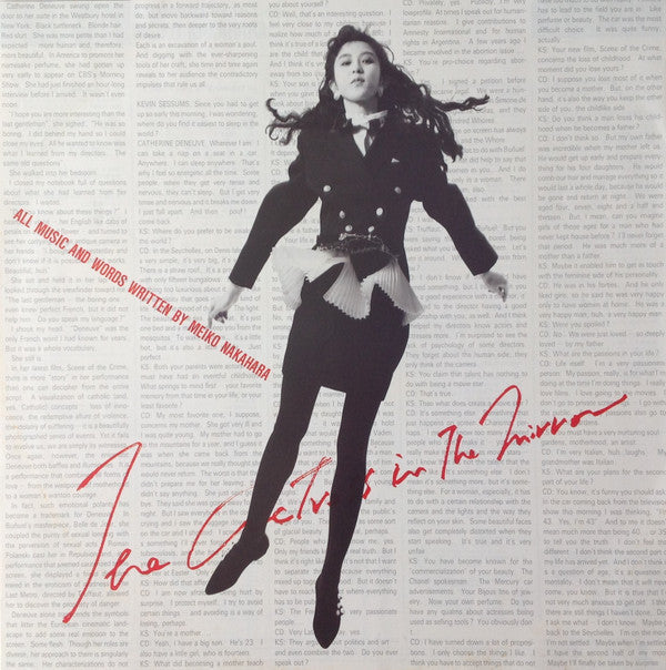 Meiko Nakahara - The Actress In The Mirror (Vinyl, LP, Album, Stereo) Near Mint (NM or M-) / Very Good (VG)