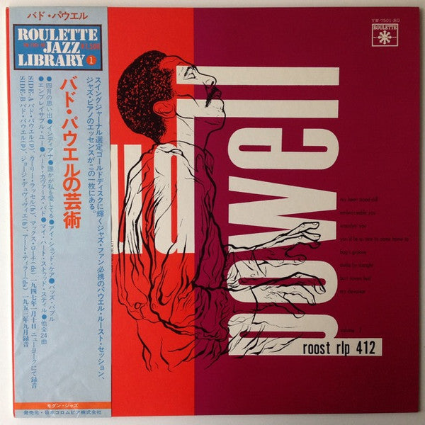 The Bud Powell Trio - The Bud Powell Trio (Vinyl, LP, Compilation, ...