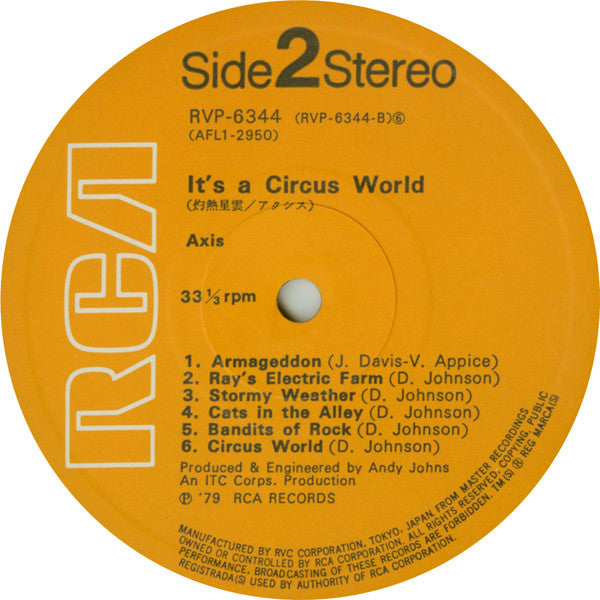 Axis (10) - It's A Circus World (Vinyl, LP, Album, Stereo) Very Good (VG) / Very Good (VG)