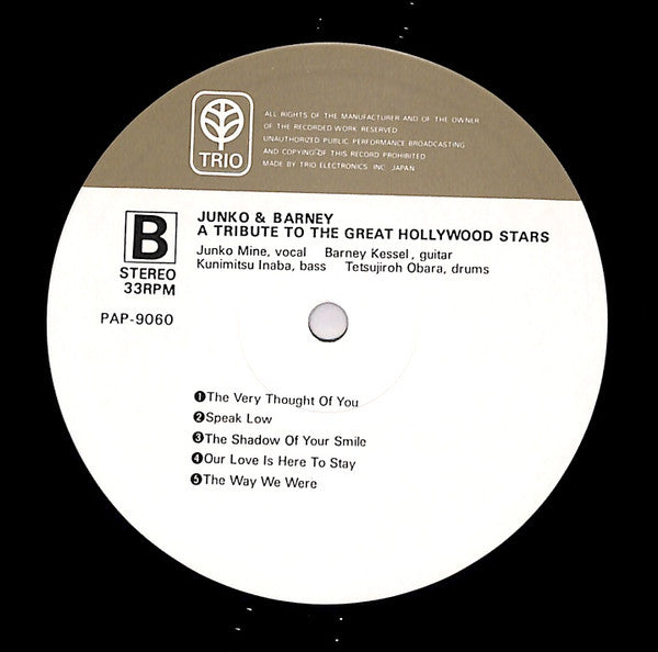 Junko Mine - A Tribute To The Great Hollywood Stars (Vinyl, LP, Album, Stereo) Very Good Plus (VG+) / Very Good Plus (VG+)