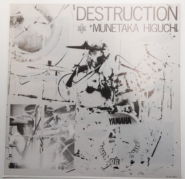 Munetaka Higuchi - Destruction (Vinyl, LP, Album) Very Good Plus (VG+) / Very Good (VG)