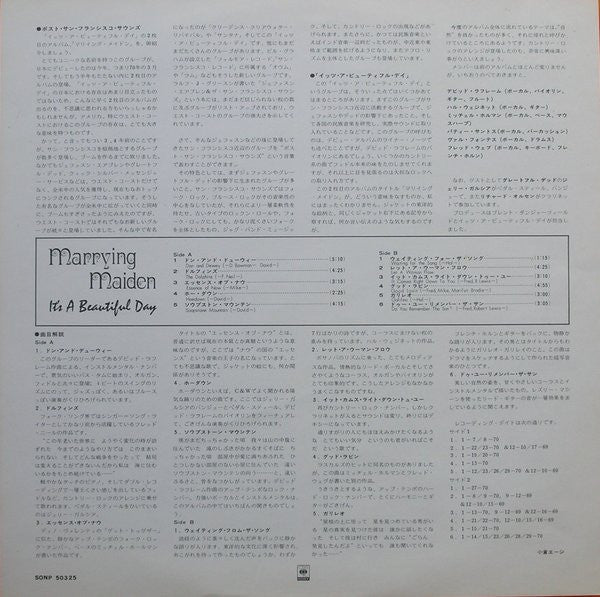 It's A Beautiful Day - Marrying Maiden (Vinyl, LP, Album) Very Good (VG) / Very Good Plus (VG+)