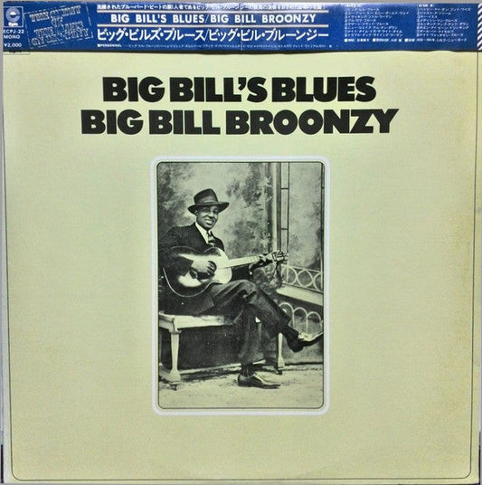 Big Bill Broonzy - Big Bill's Blues (Vinyl, LP, Compilation, Reissue, Mono) Near Mint (NM or M-) / Very Good (VG)