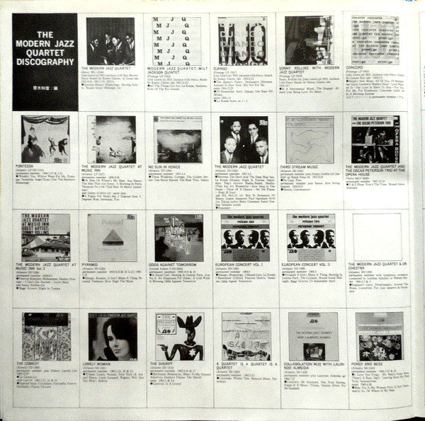 The Modern Jazz Quartet - No Sun In Venice (Vinyl, LP, Album, Reiss...