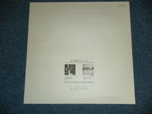Poco (3) - Indian Summer (Vinyl, LP, Album)