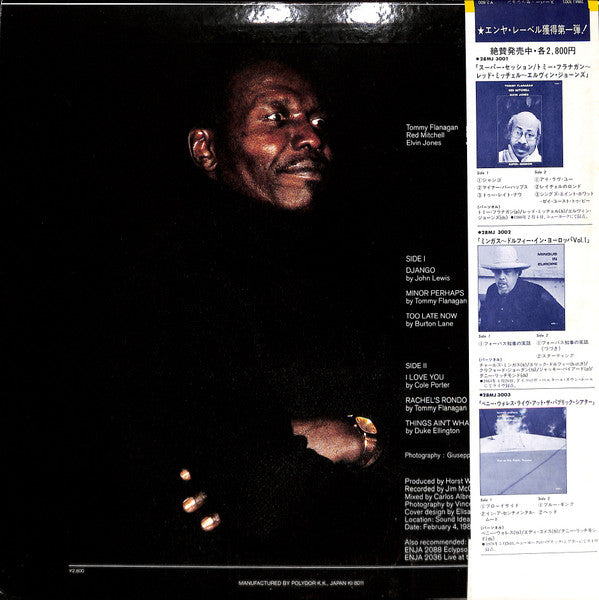 Tommy Flanagan - Super-Session (Vinyl, LP, Album) Very Good (VG) / Very Good (VG)