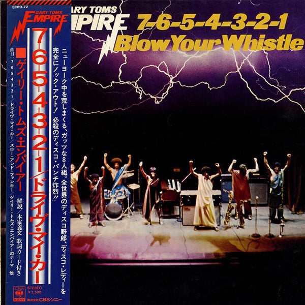 Gary Toms Empire - 7-6-5-4-3-2-1 Blow Your Whistle (Vinyl, LP, Album) Very Good (VG) / Very Good (VG)