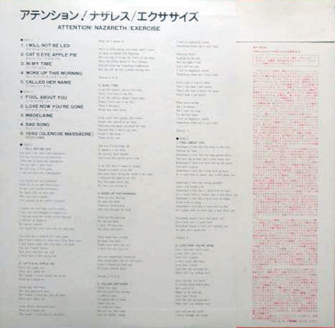 Nazareth (2) - Exercise (Vinyl, LP, Album, Reissue)
