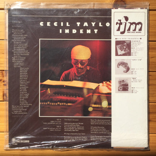 Cecil Taylor - Indent (Vinyl, LP, Album, Promo, Reissue, Stereo) Very Good Plus (VG+) / Very Good Plus (VG+)