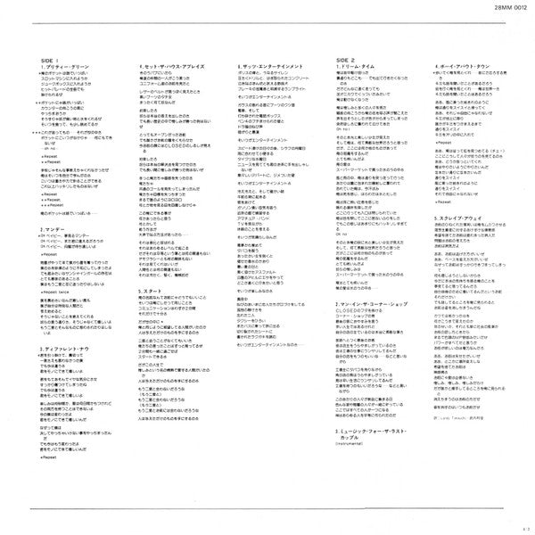The Jam - Sound Affects (Vinyl, LP, Album)