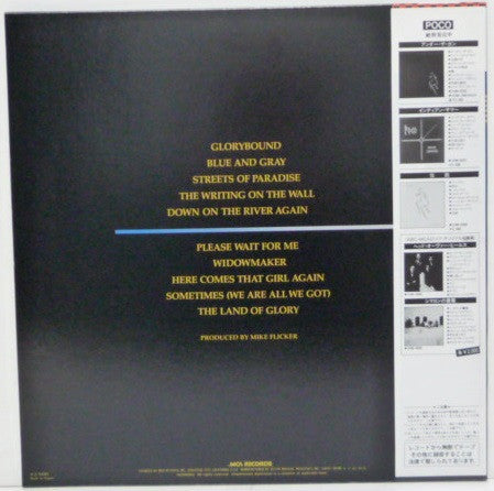 Poco (3) - Blue And Gray (Vinyl, LP) Very Good (VG) / Very Good (VG)