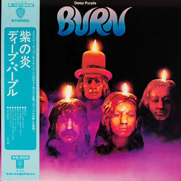Deep Purple - Burn (Vinyl, LP, Album, Reissue)