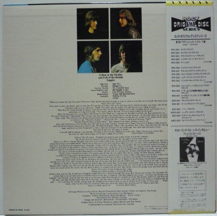 The Kinks - Arthur Or The Decline And Fall Of The British Empire (V...