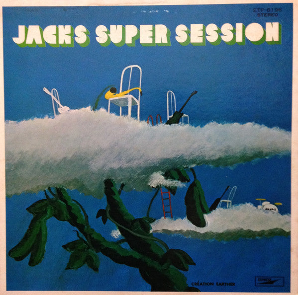 Jacks - Jacks Super Session (Vinyl, LP, Album, Reissue) Very Good (VG) / Very Good (VG)
