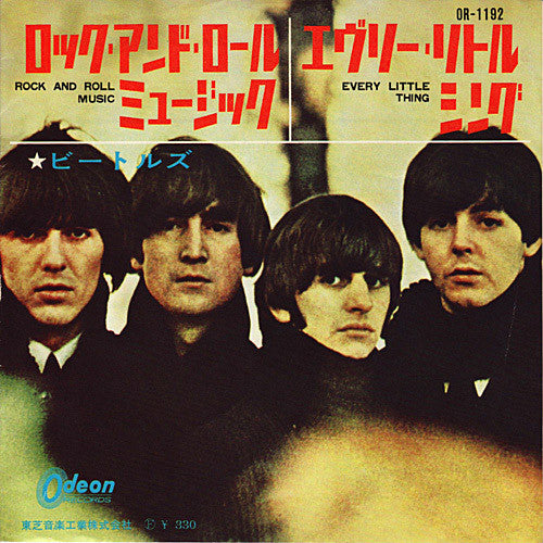 The Beatles - Rock And Roll Music / Every Little Thing (Vinyl, 7", ...