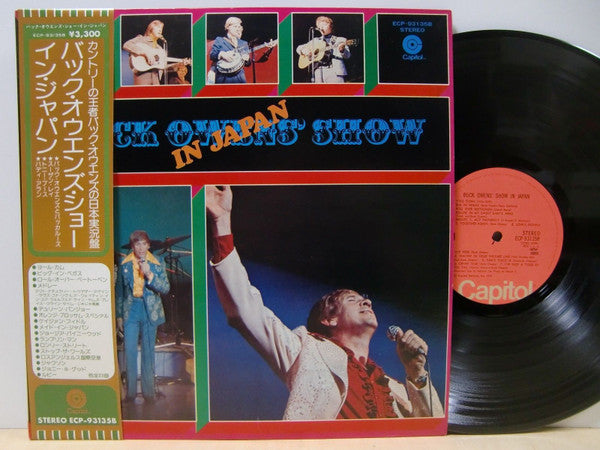 Buck Owens And His Buckaroos - Buck Owens' Show in Japan (2xVinyl, LP, Album) Good Plus (G+) / Good Plus (G+)