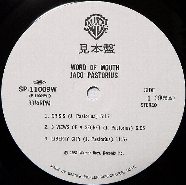 Jaco Pastorius - Word Of Mouth (Vinyl, LP, Album)