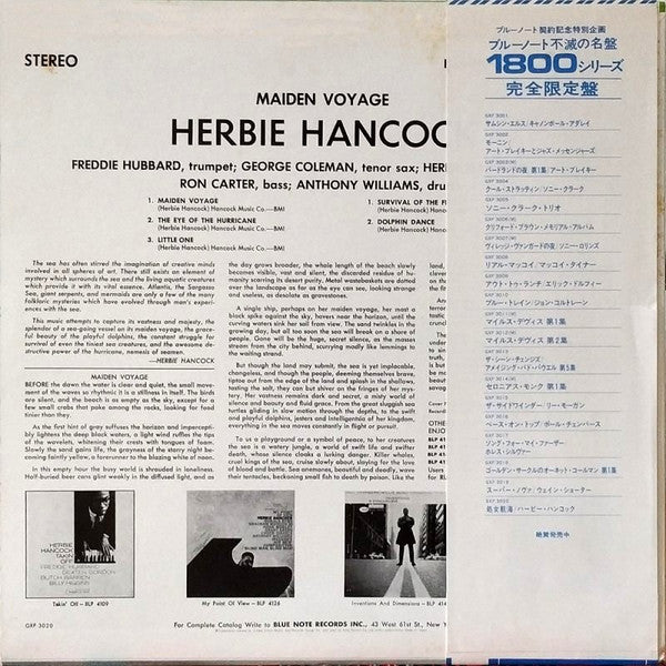 Herbie Hancock - Maiden Voyage = 処女航海 (Vinyl, LP, Album, Limited Ed...