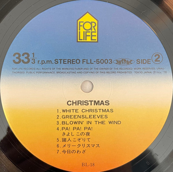 Hitoshi Komuro - Christmas (Vinyl, LP, Album, Limited Edition) Very Good Plus (VG+) / Very Good (VG)