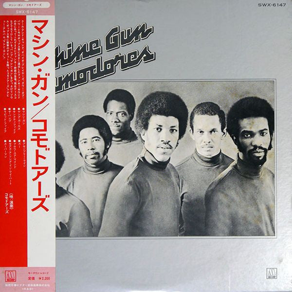 Commodores - Machine Gun (Vinyl, LP, Album, Stereo)