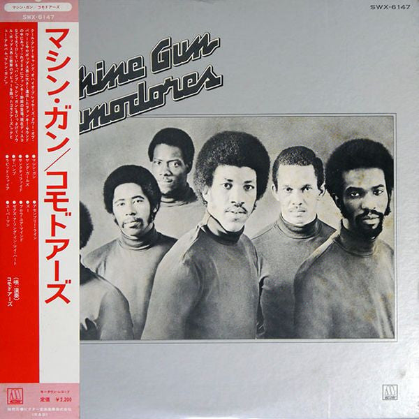 Commodores - Machine Gun (Vinyl, LP, Album) Very Good (VG) / Very Good (VG)
