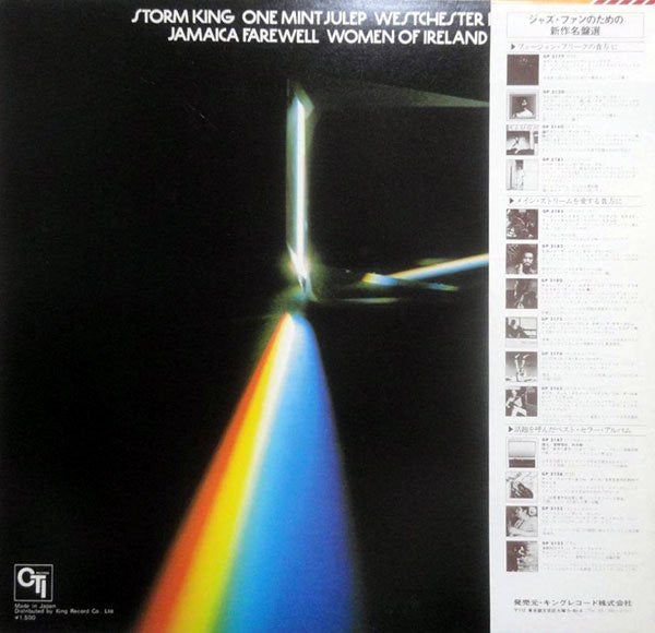 Bob James - Three (Vinyl, LP, Album, Limited Edition, Reissue, Stereo) Very Good (VG) / Very Good Plus (VG+)