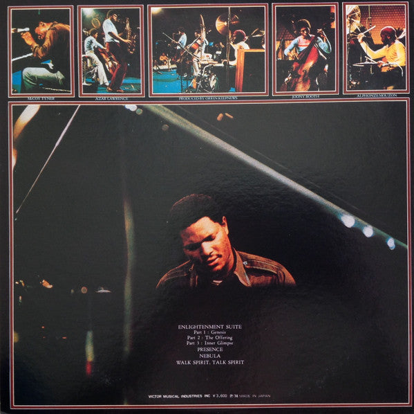 McCoy Tyner - Enlightenment = エンライトゥンメント / モントルーのマッコイ・タイナー (Vinyl, ...