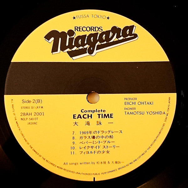 Eiichi Ohtaki - Complete Each Time (Vinyl, LP, Album) Very Good Plus (VG+) / Very Good Plus (VG+)