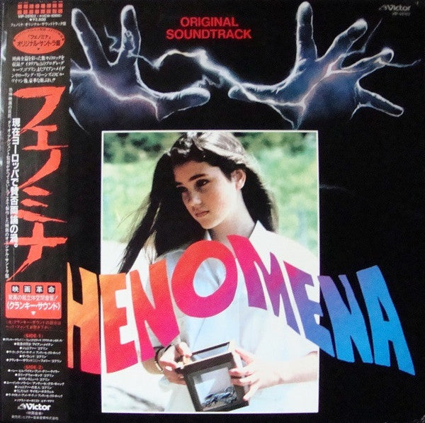 Various - Phenomena (Original Soundtrack) (Vinyl, LP, Album) Near Mint (NM or M-) / Very Good Plus (VG+)